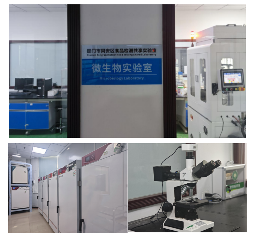 微信圖片_20241029134333.png 微信圖片_20241029134333.png